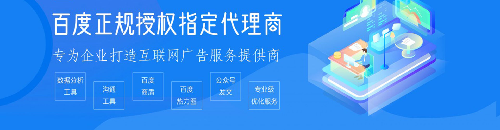 石台sem专员