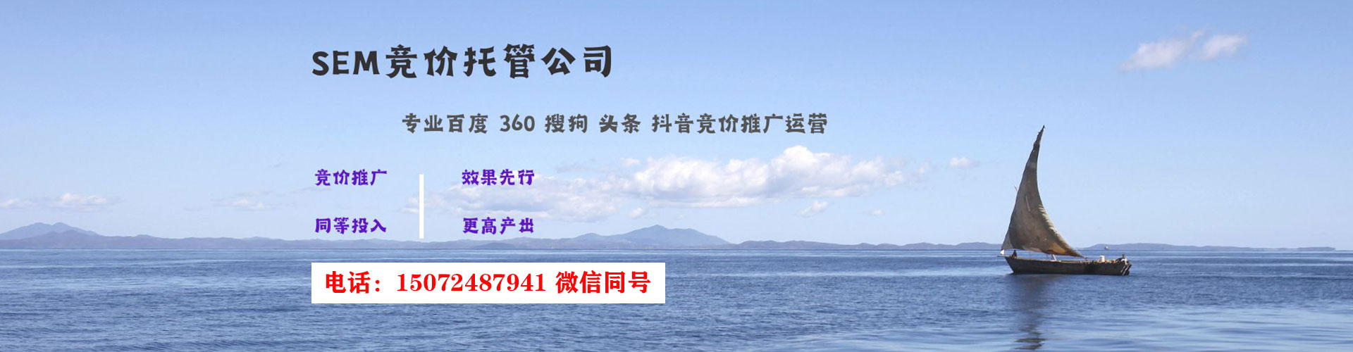 石台信息流开户