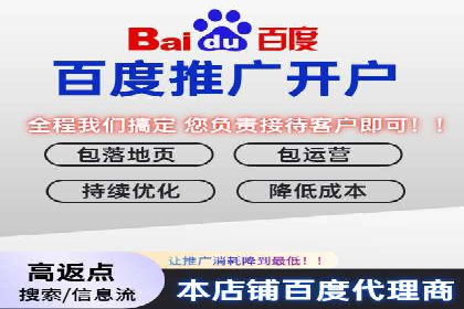 SEM运营推广助力产品推广